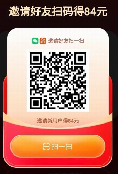 快手极速版5