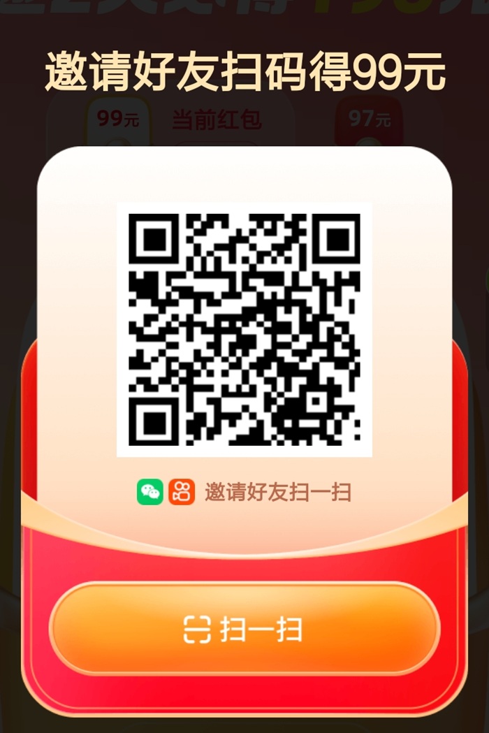快手极速版邀请码 lao2
